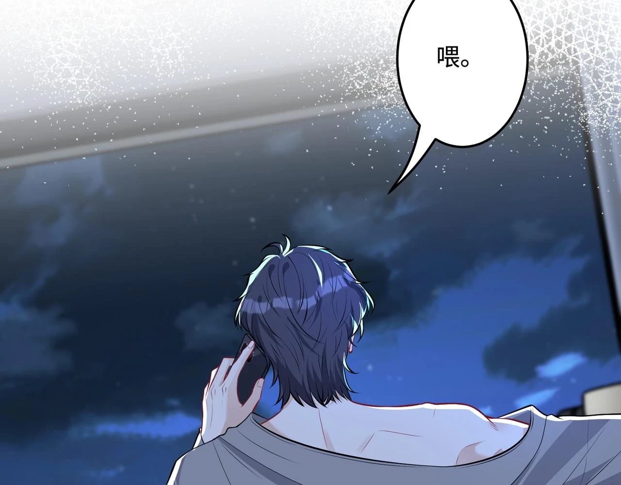 第59话 傅昀深的阴影44