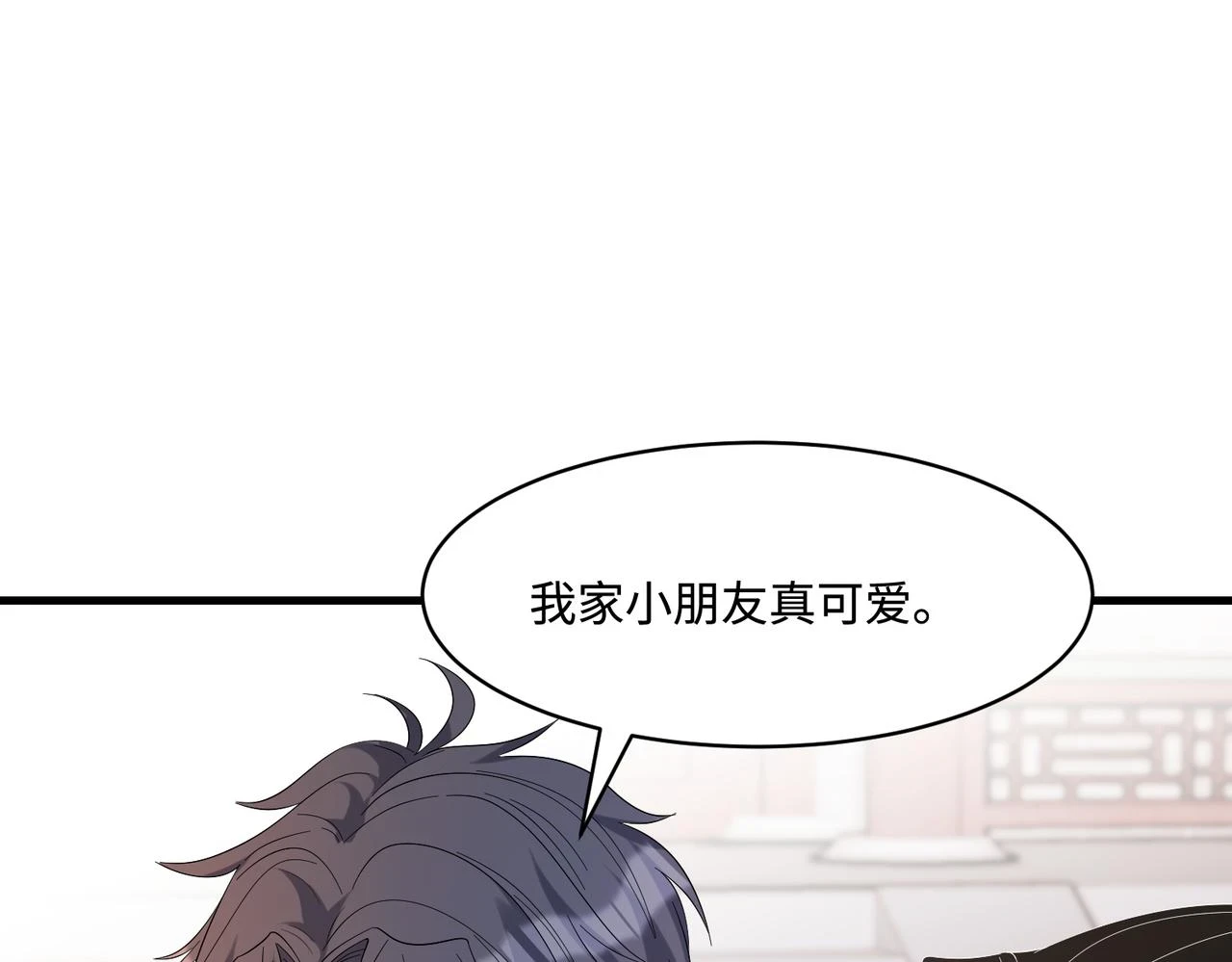 第51话  钟知晚的阴谋40
