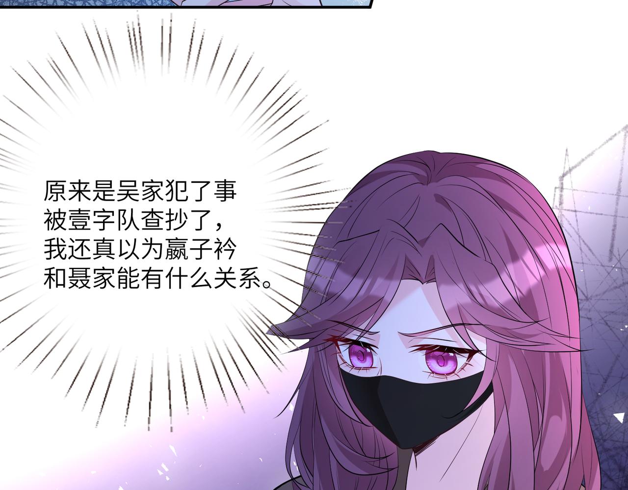 第42话  审判69