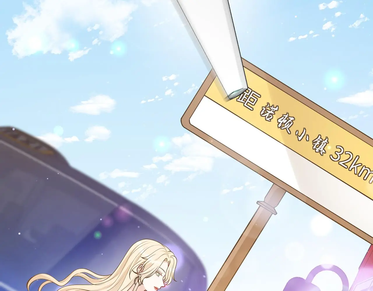 第111话 诺顿大学30