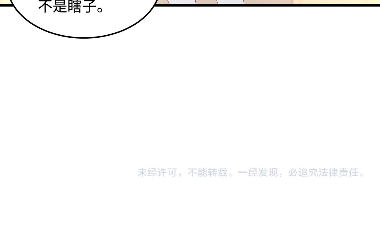 第93话 人和琴，都是垃圾81