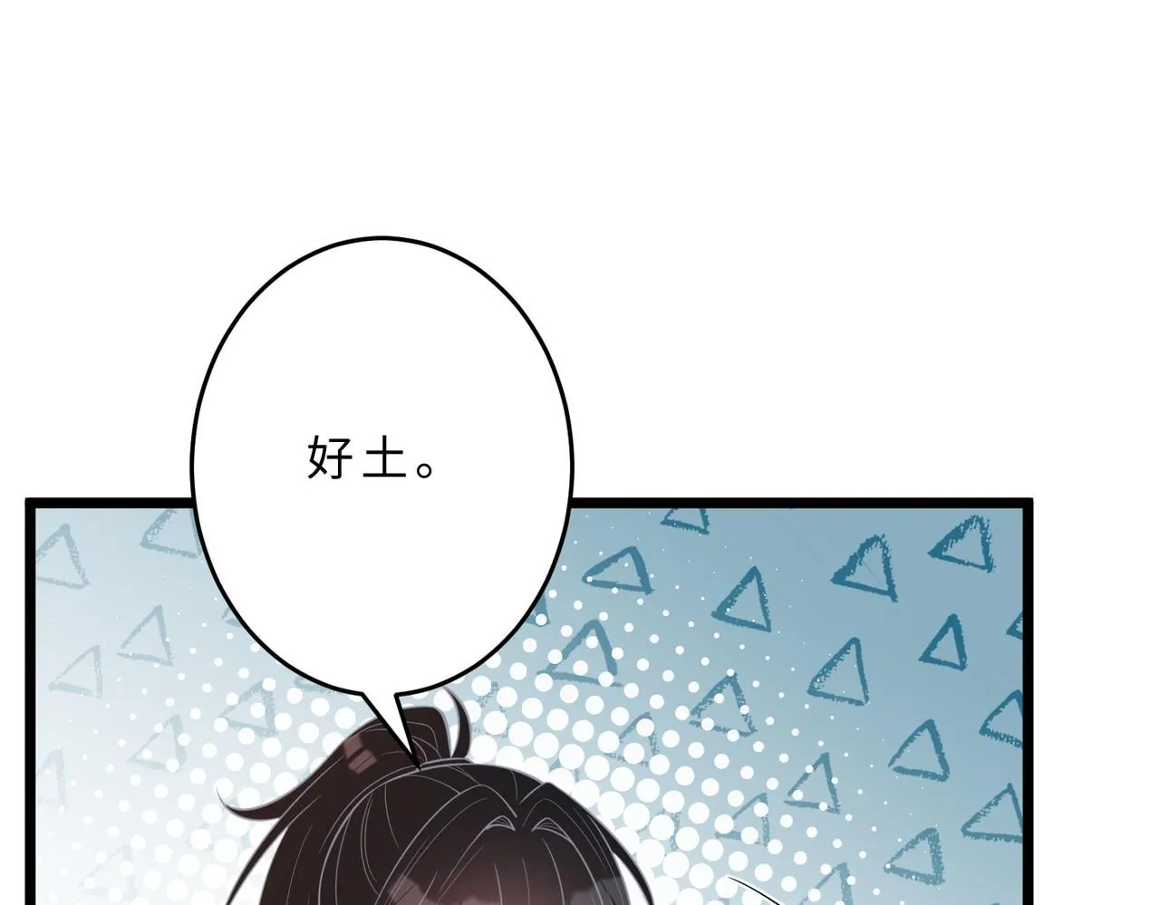 第105话 因果90
