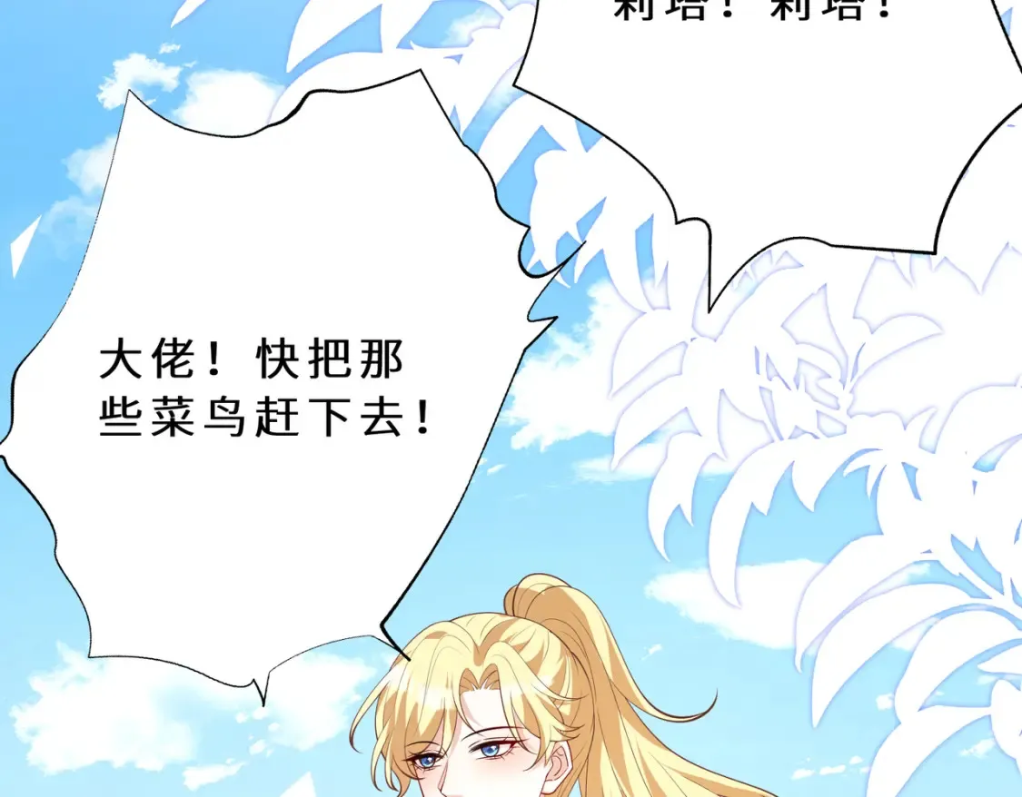 第126话 十环满分45