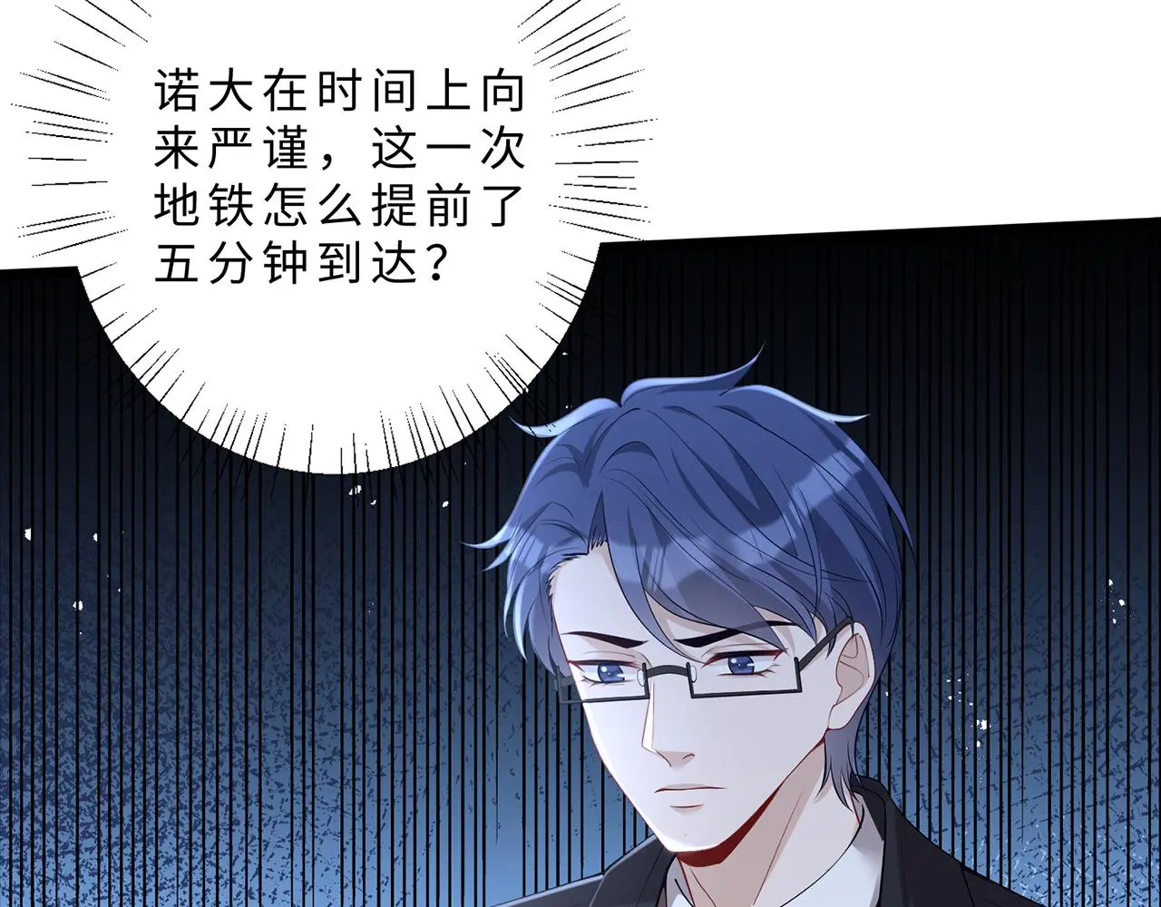 第111话 诺顿大学50