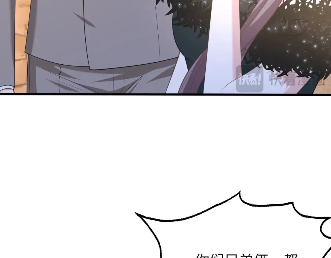 第140话 都被狐狸精迷惑了44