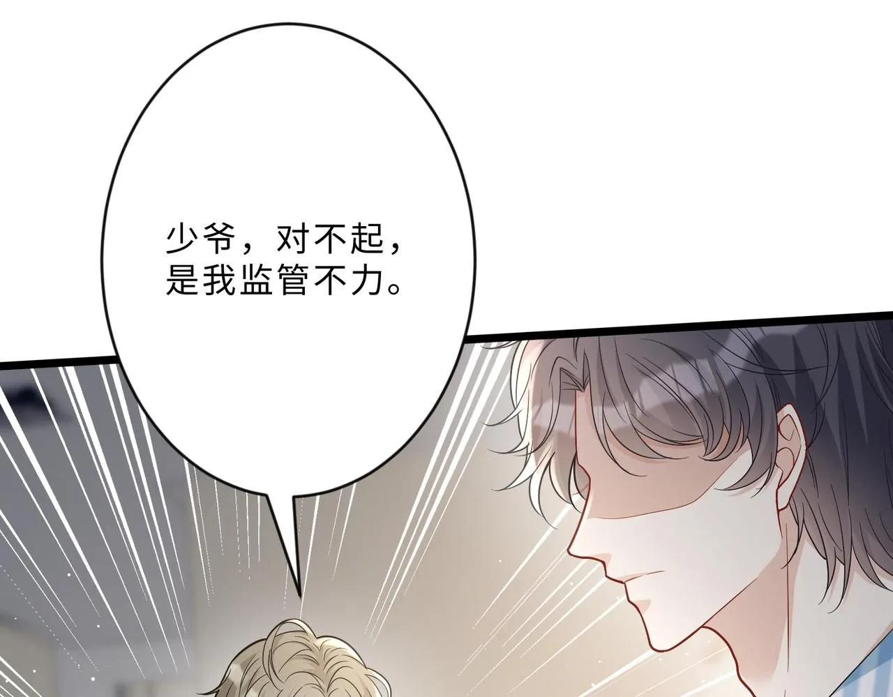 第104话 断绝关系92