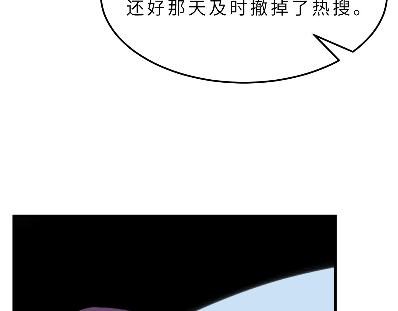 第16话  死亡预告40