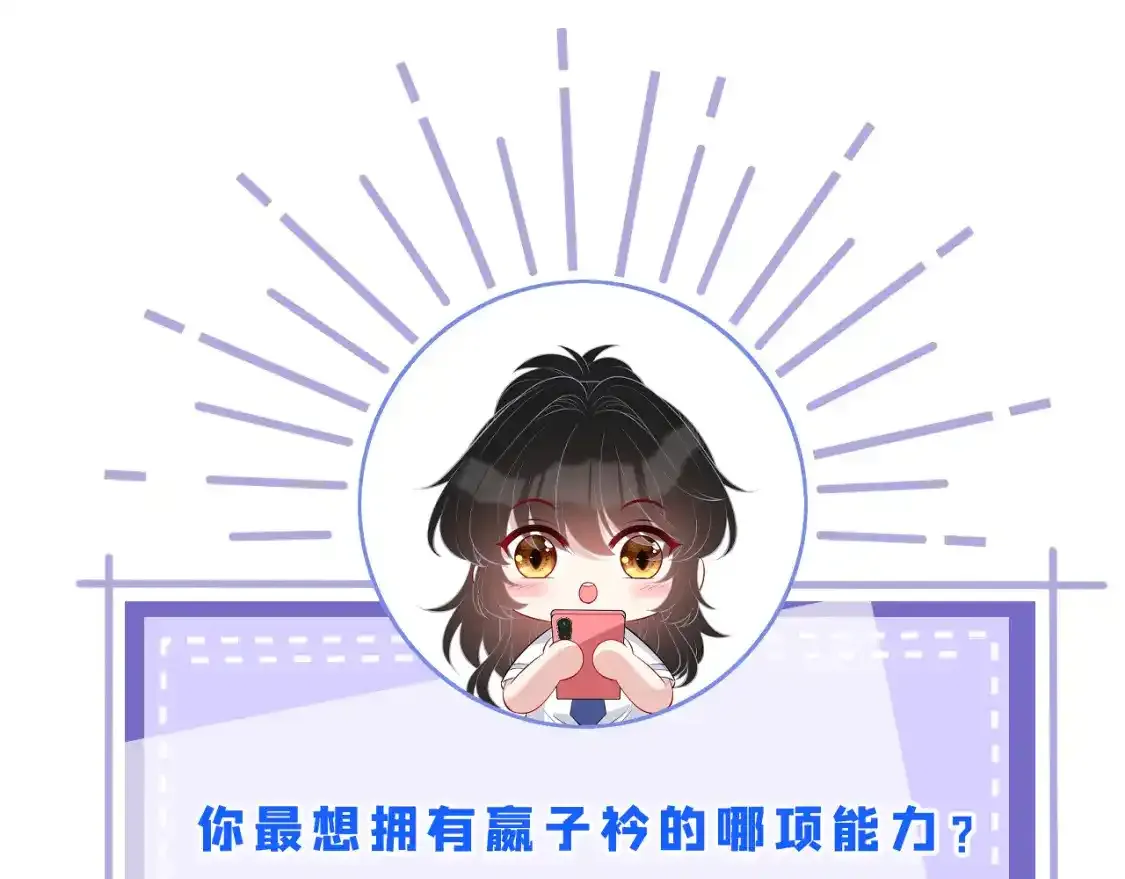 第124话 第五家88