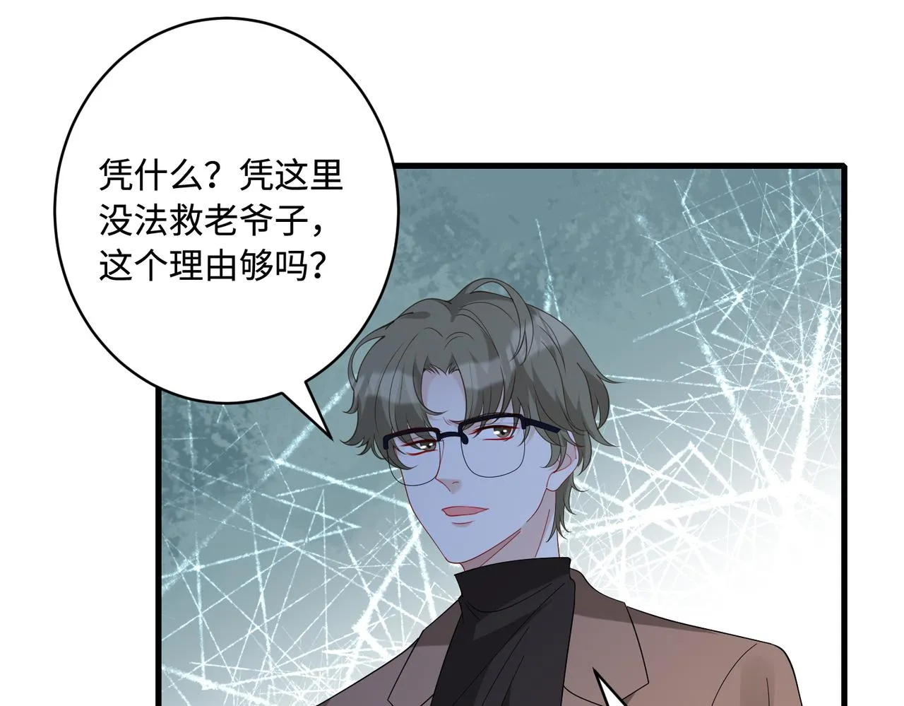 第86话 病危58