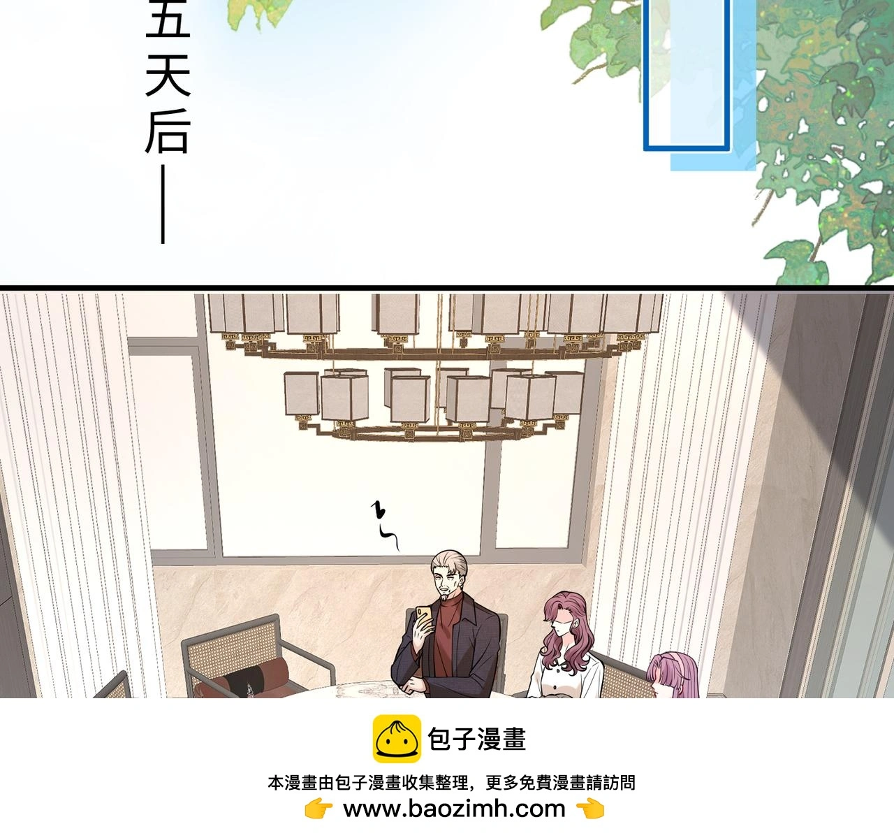 第116话 老家伙们的偏爱49