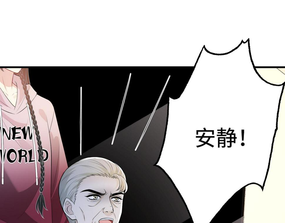 第71话 交易前夕41