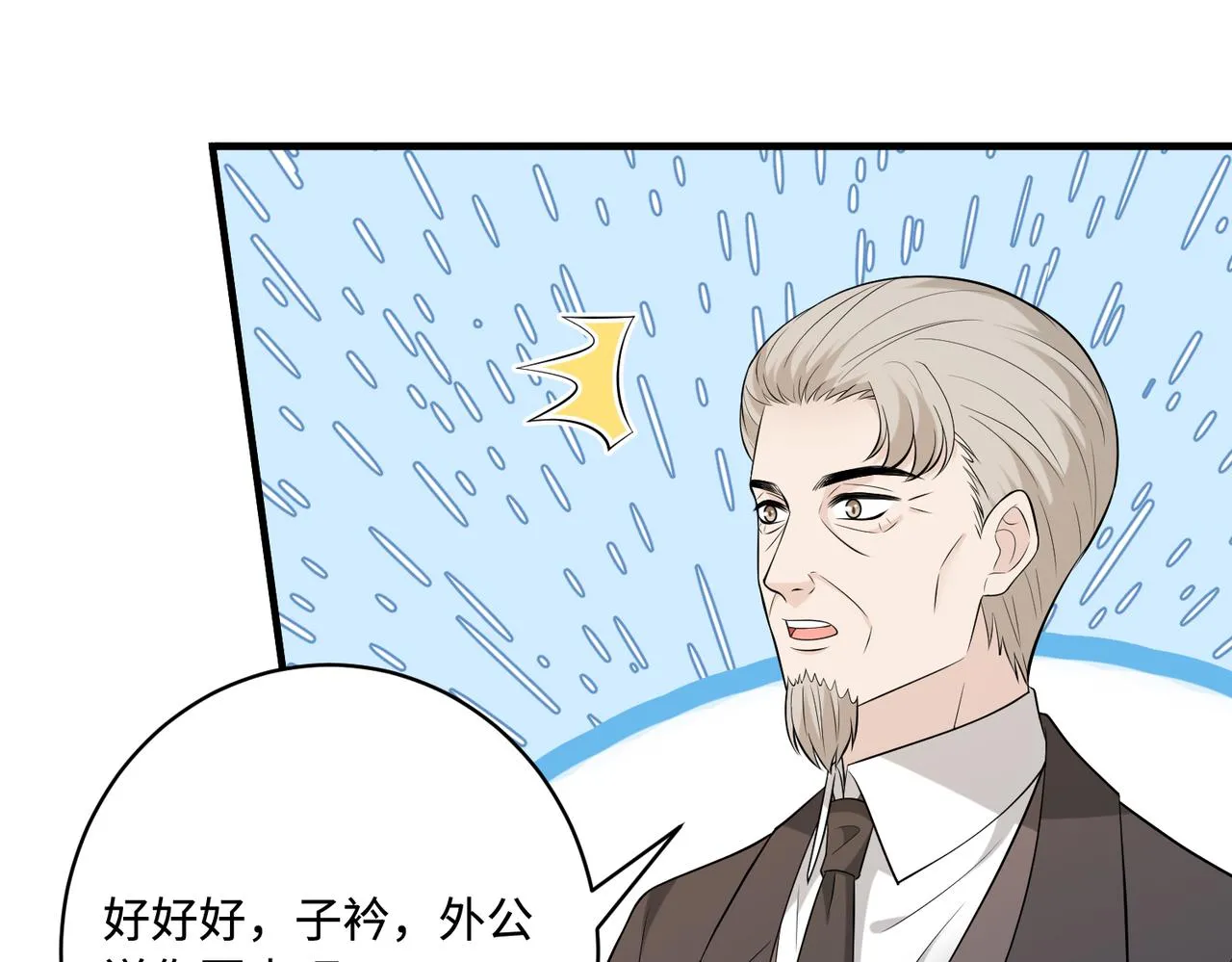 第77话 见色忘义傅昀深23