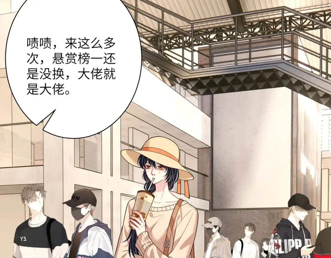 第123话 悬赏榜第一60