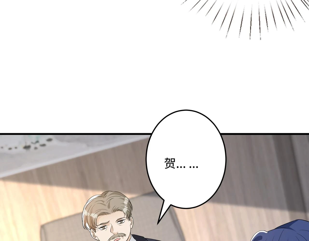 第59话 傅昀深的阴影97
