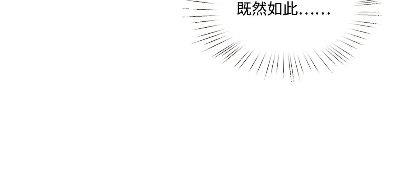第78话 那你抱吧26