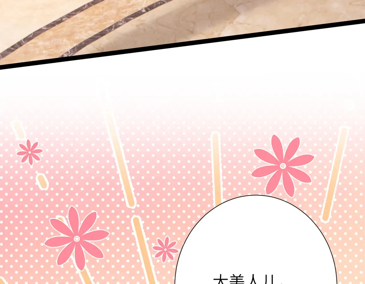 第143话 第一毒药师68