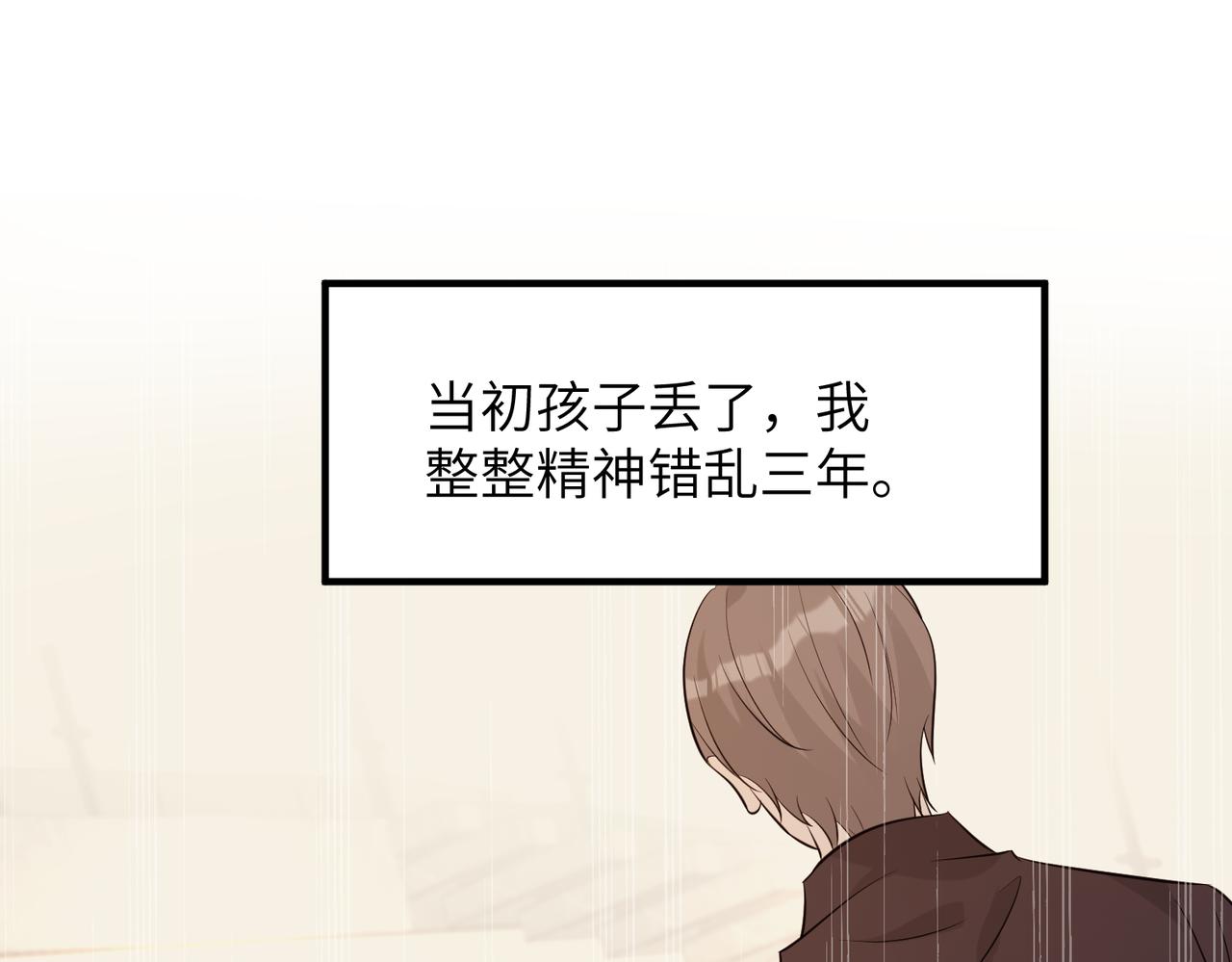 第47话  催眠疗法35