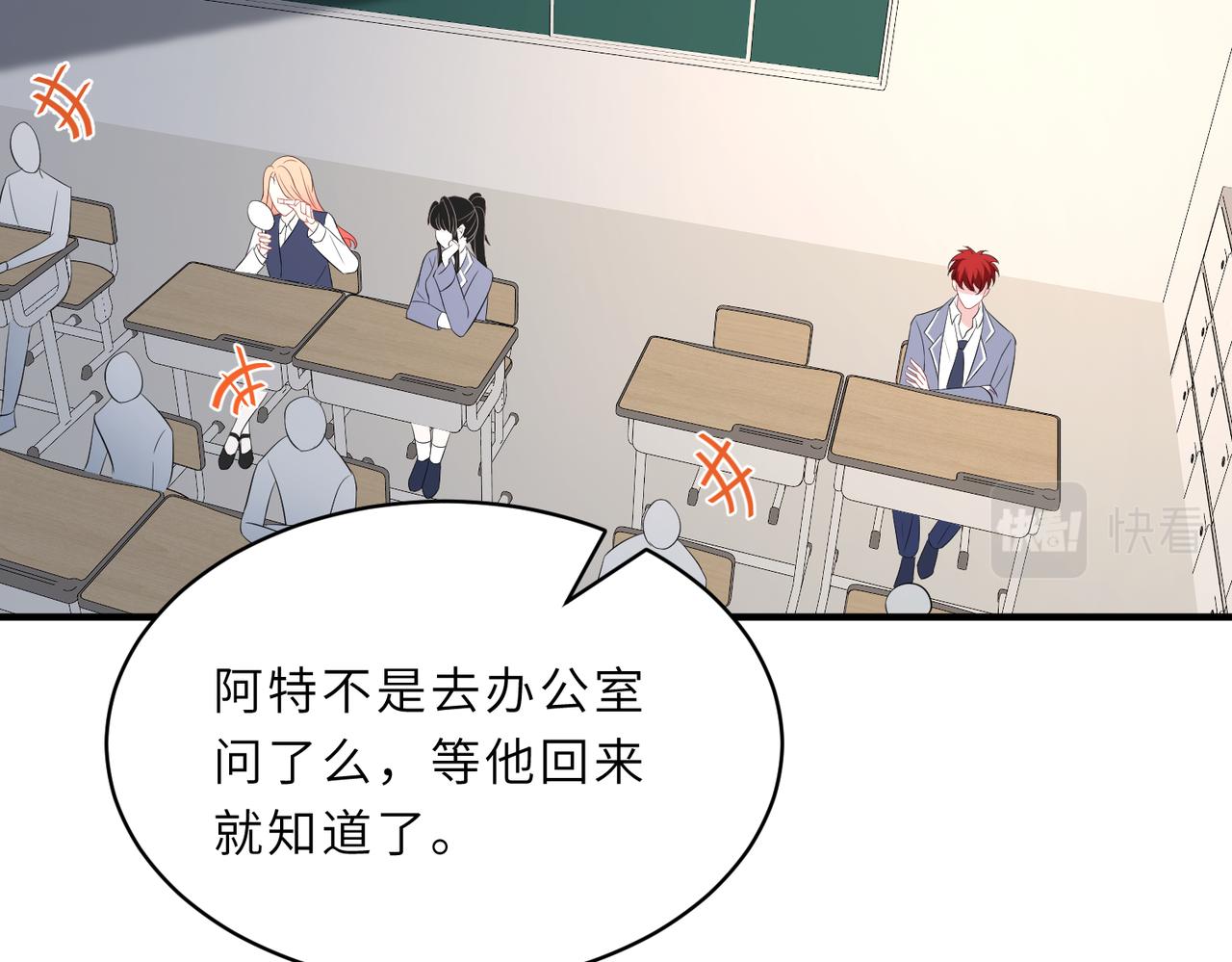 第26话  清理门户93