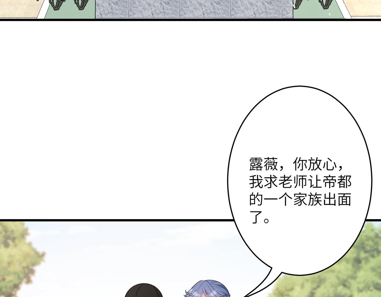 第41话  开庭41