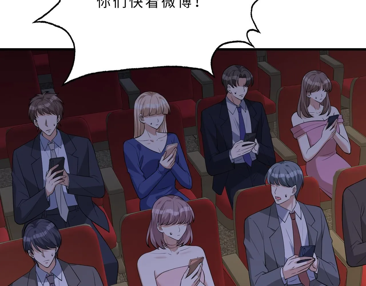 第102话 人设崩塌64