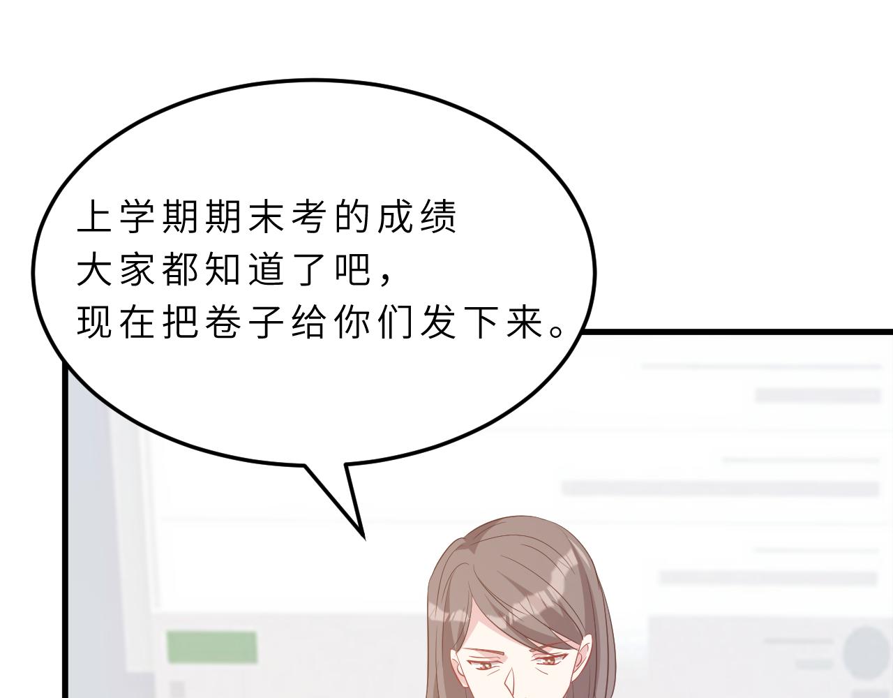第18话 上学44