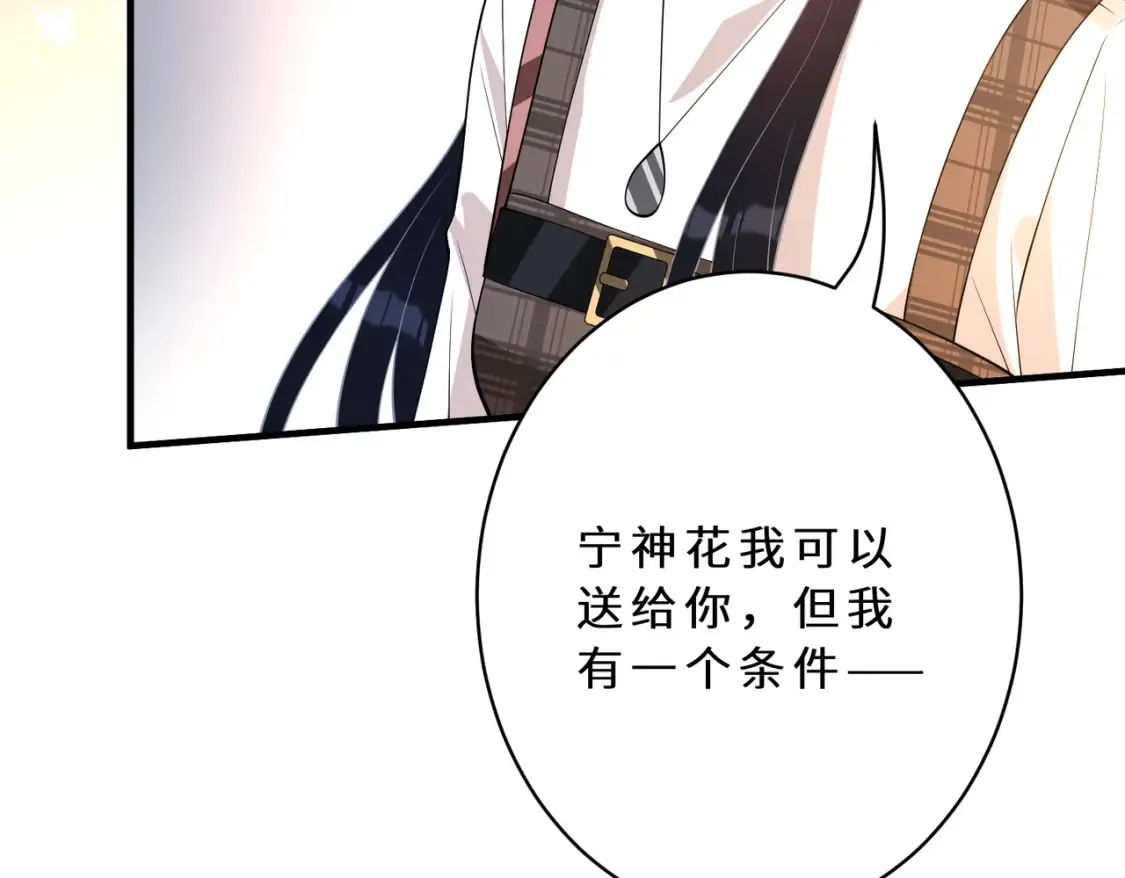第127话 莉塔的礼物76