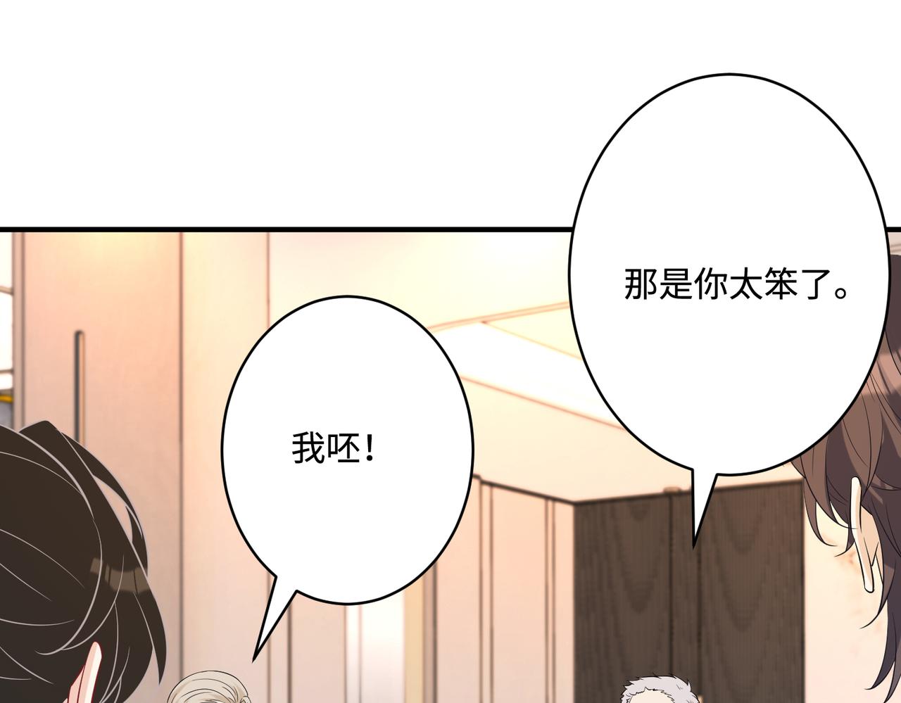 第49话    生日来客42