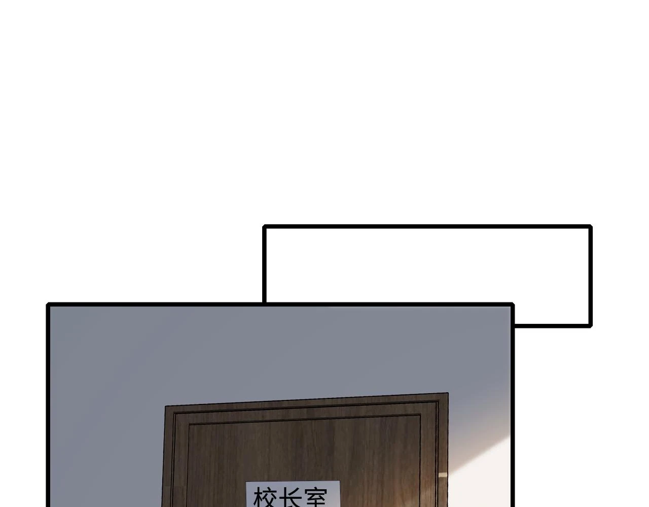 第59话 傅昀深的阴影85