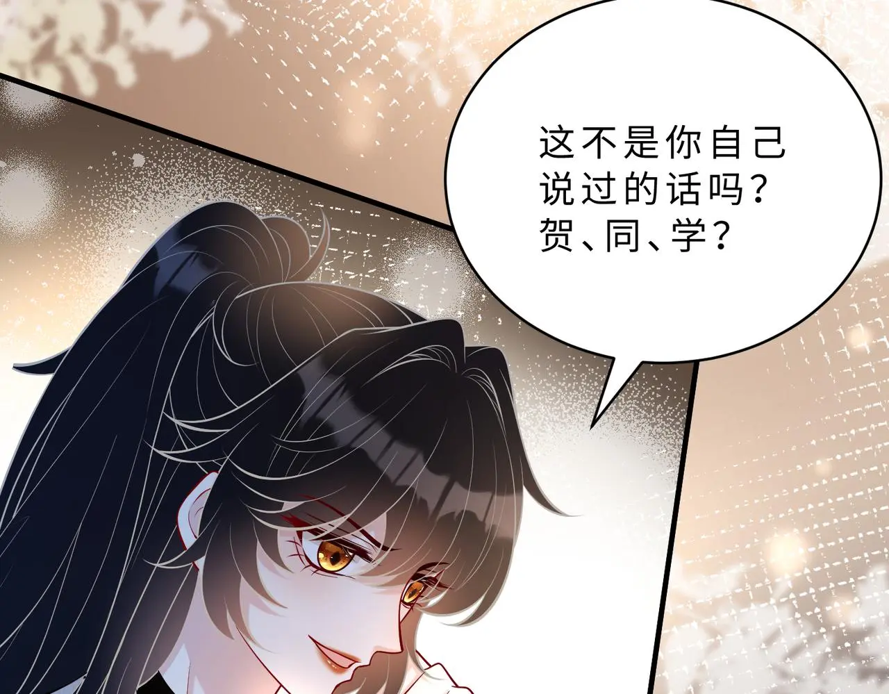 第113话 后悔吗？11