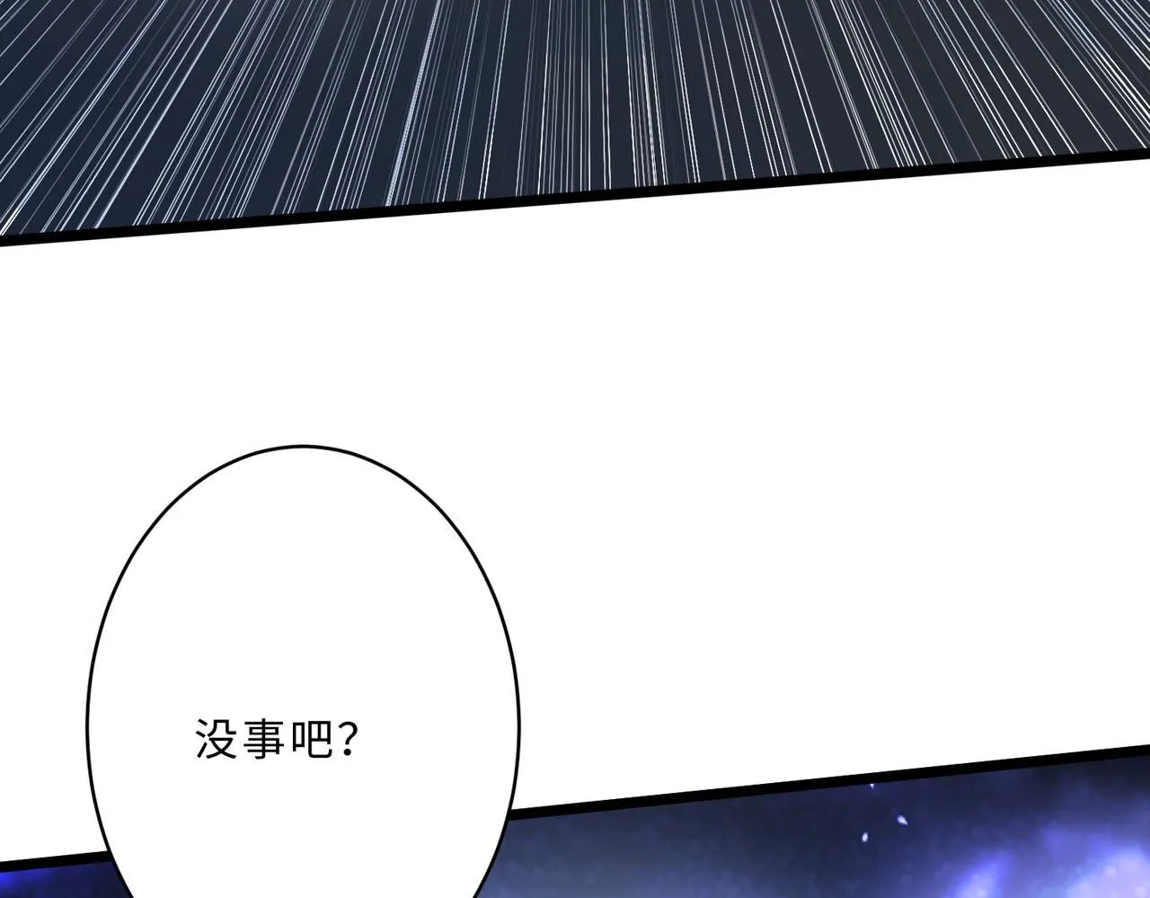 第104话 断绝关系16