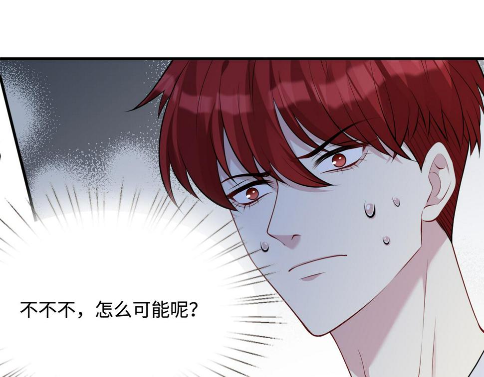 第67话 拯救失足少年96
