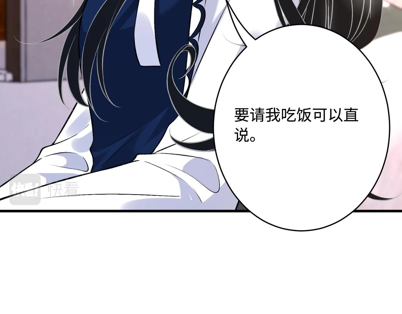 第50话 神秘高手92