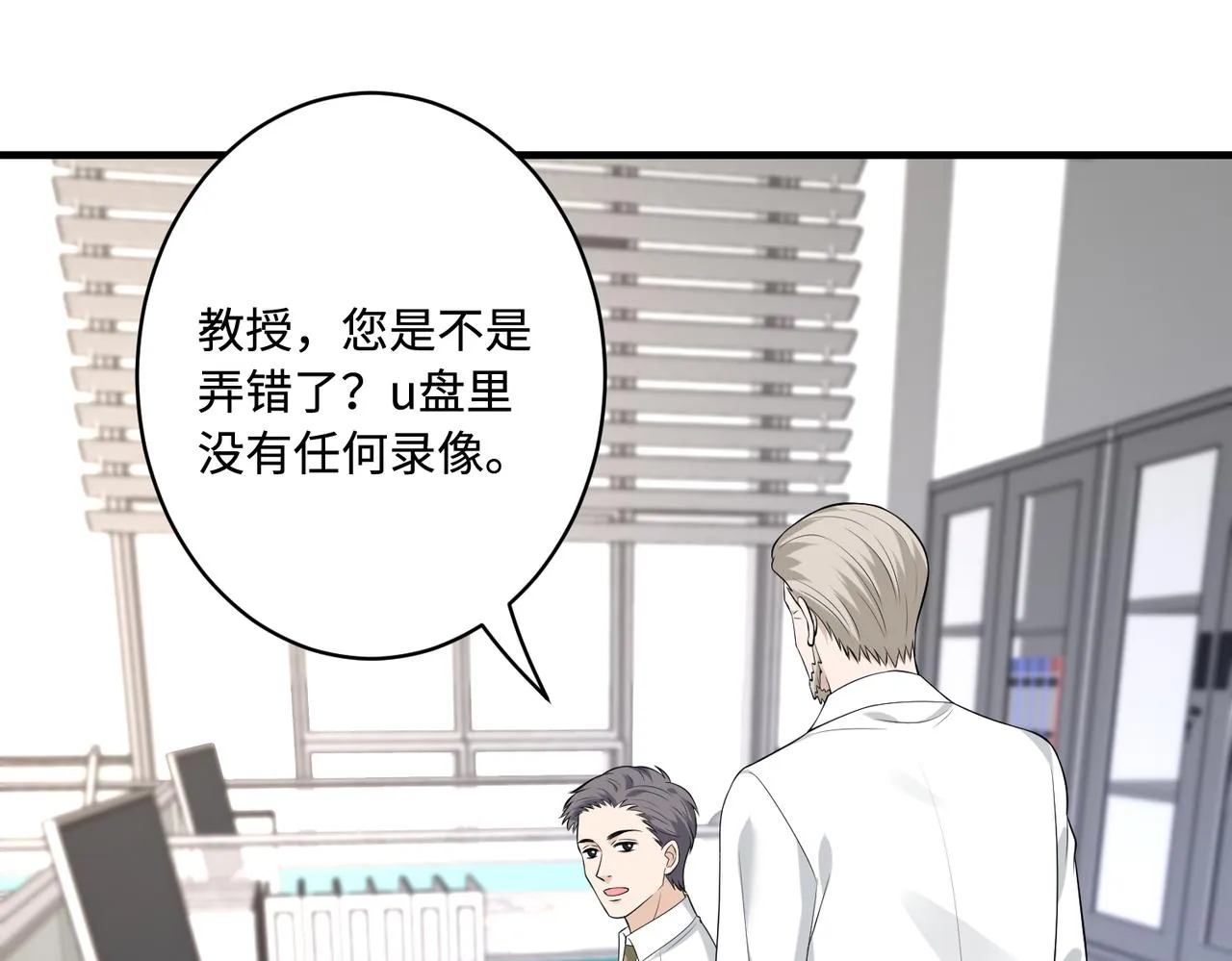 第91话 兑现诺言5