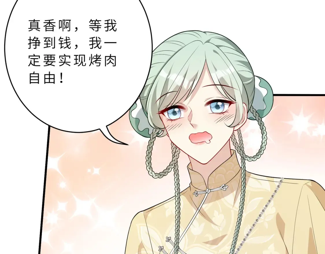 第125话 第一毒药师50