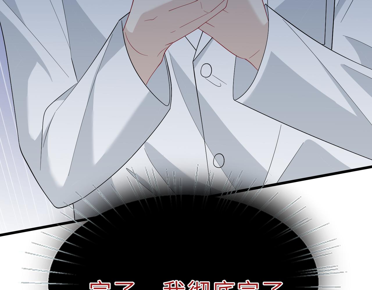 第26话  清理门户86