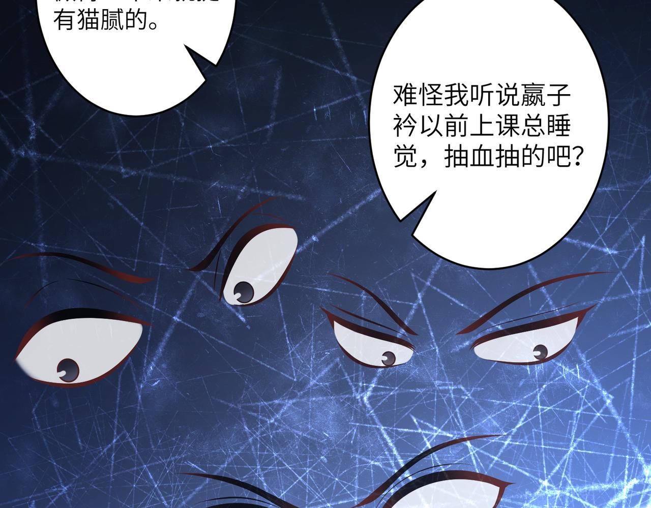 第39话  讨债26