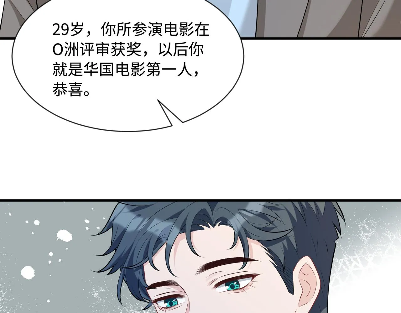第95话 死亡占卜10