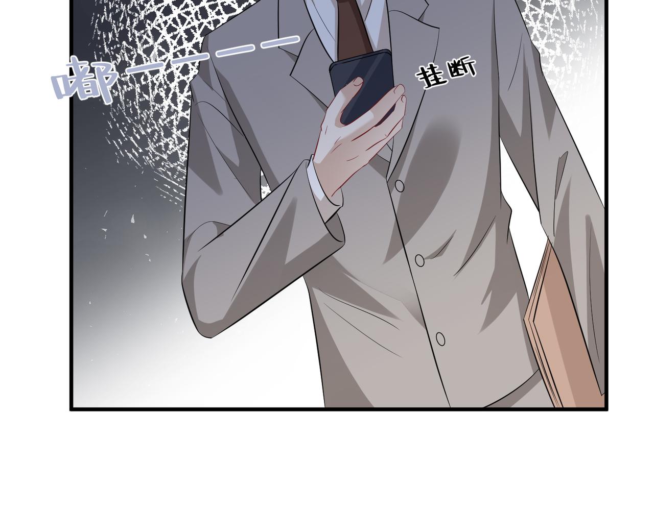第34话  我能救傅爷爷78
