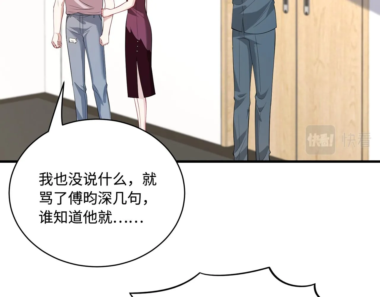 第86话 病危41