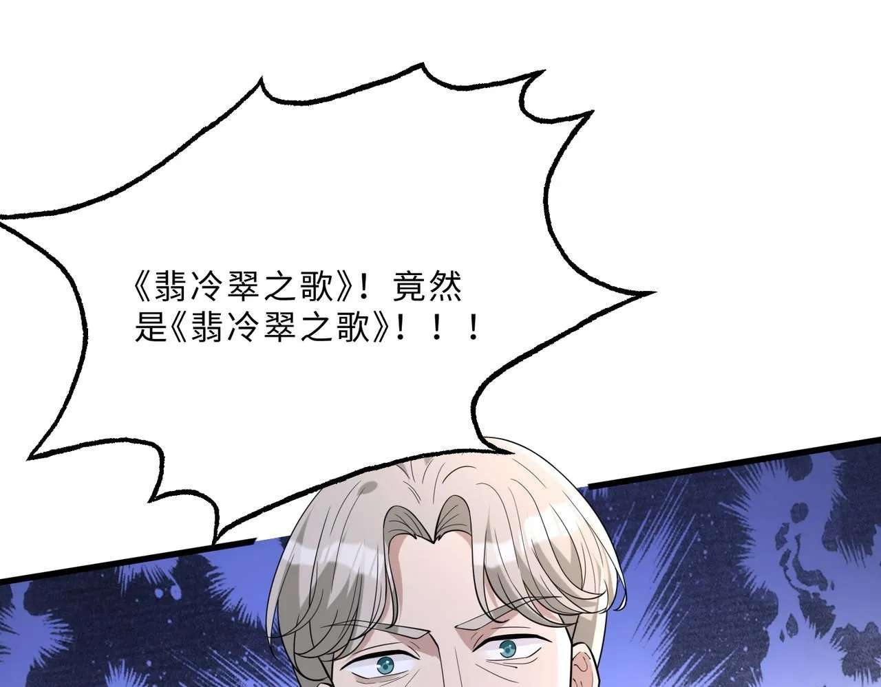 第101话 薇拉归来101