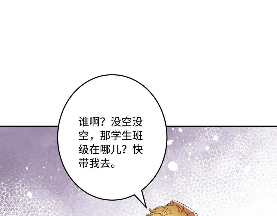第60话 你喜欢奇诺·冯吗32