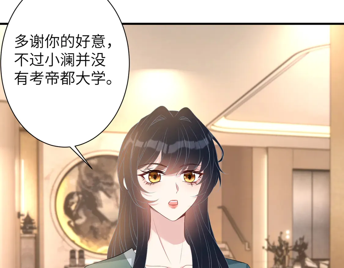 第135话 舆论反转12