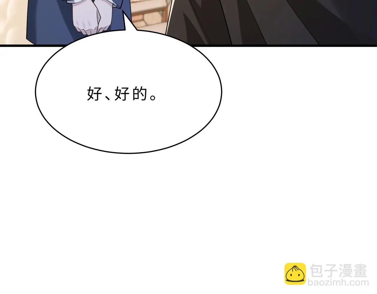 第115话 天凉王破傅昀深20