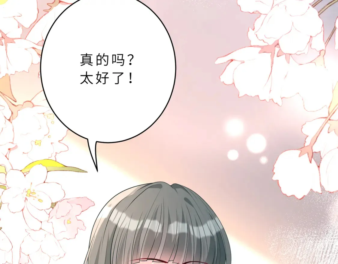 第130话 宁川方家50