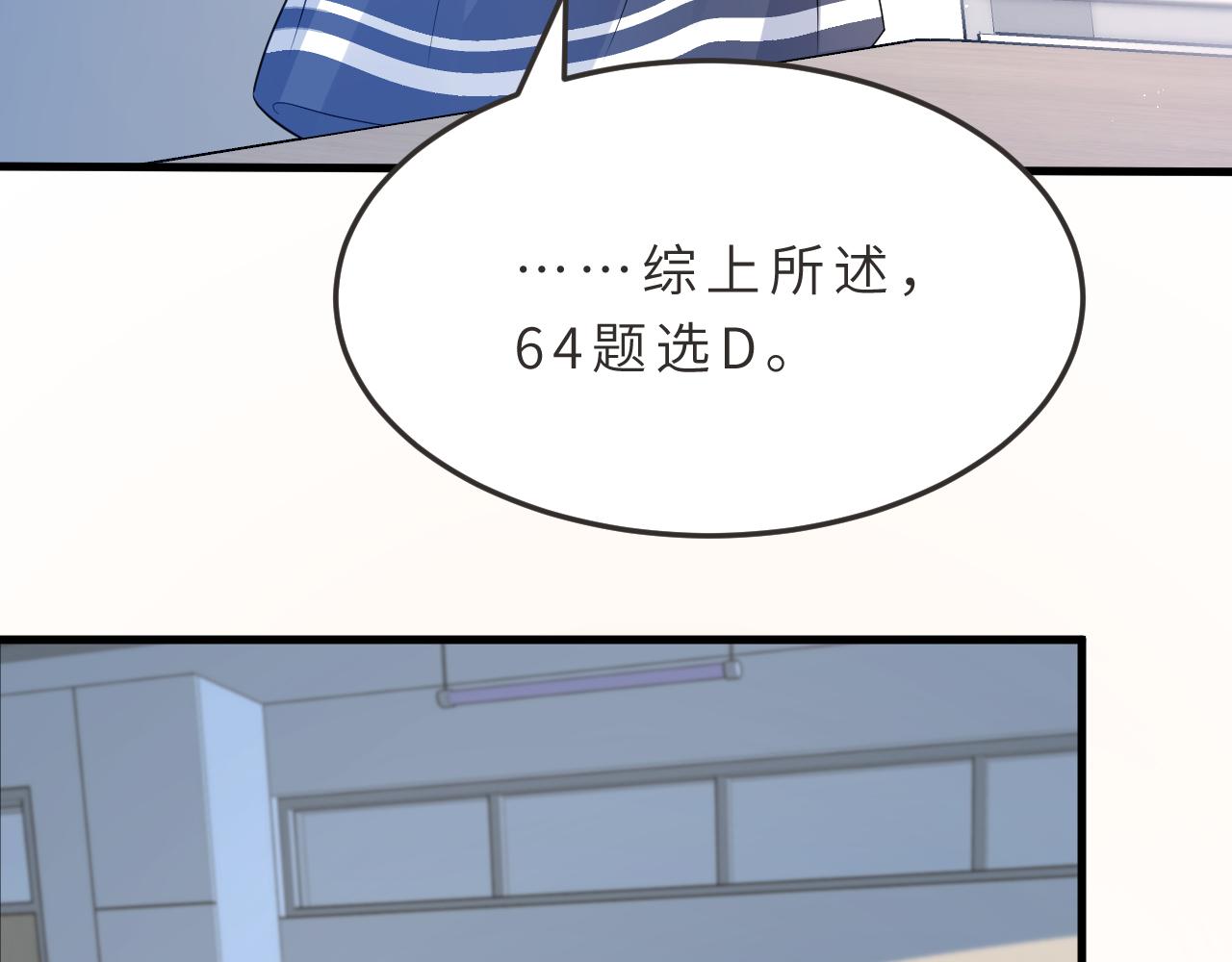 第18话 上学69