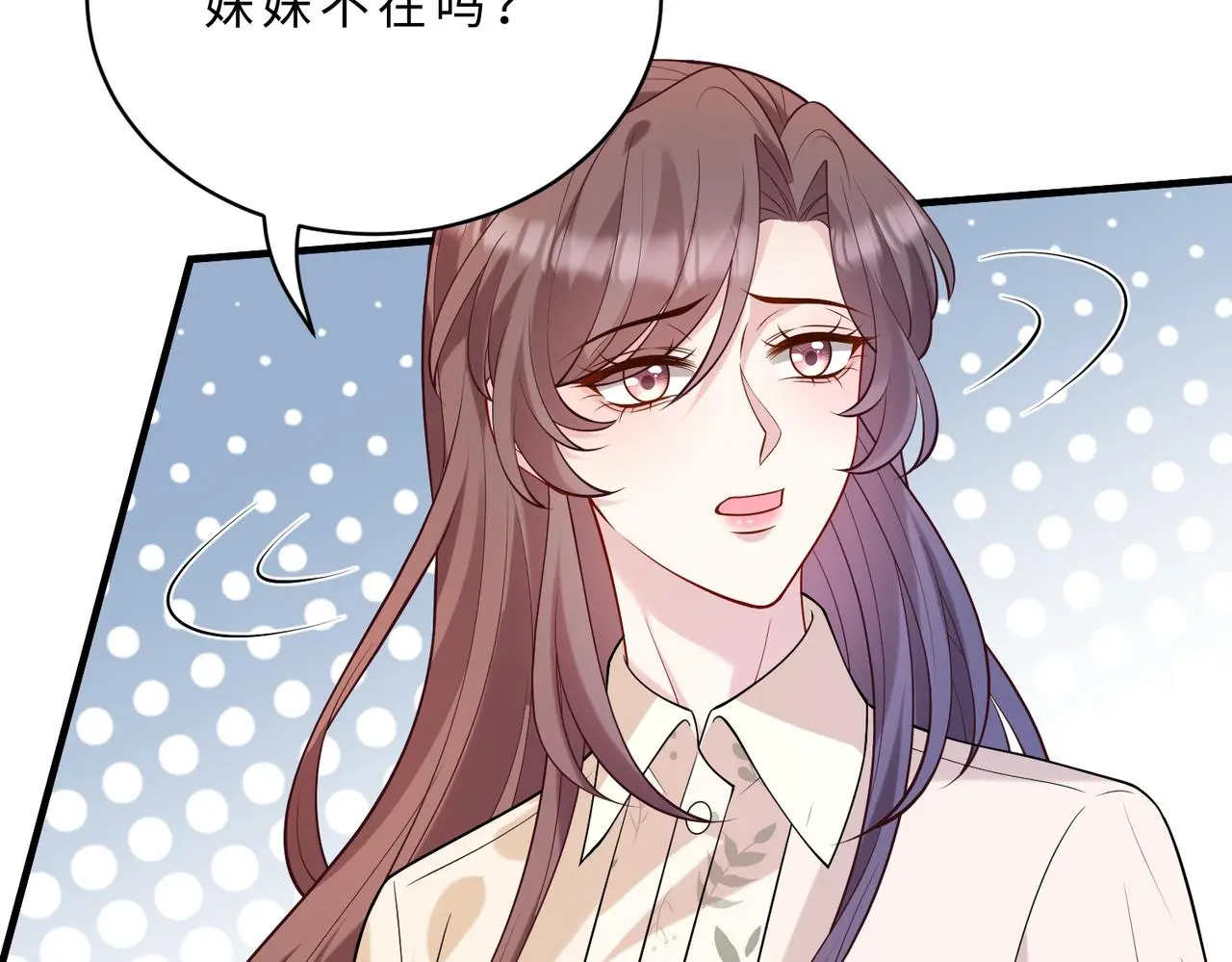 第117话 她不来，就报警！64