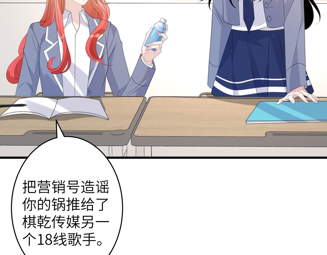 第36话  大佬的新宠物58