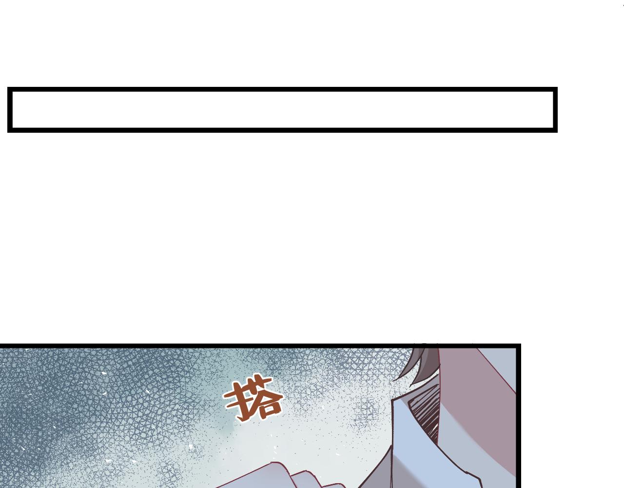 第2话   被“求婚”了？72