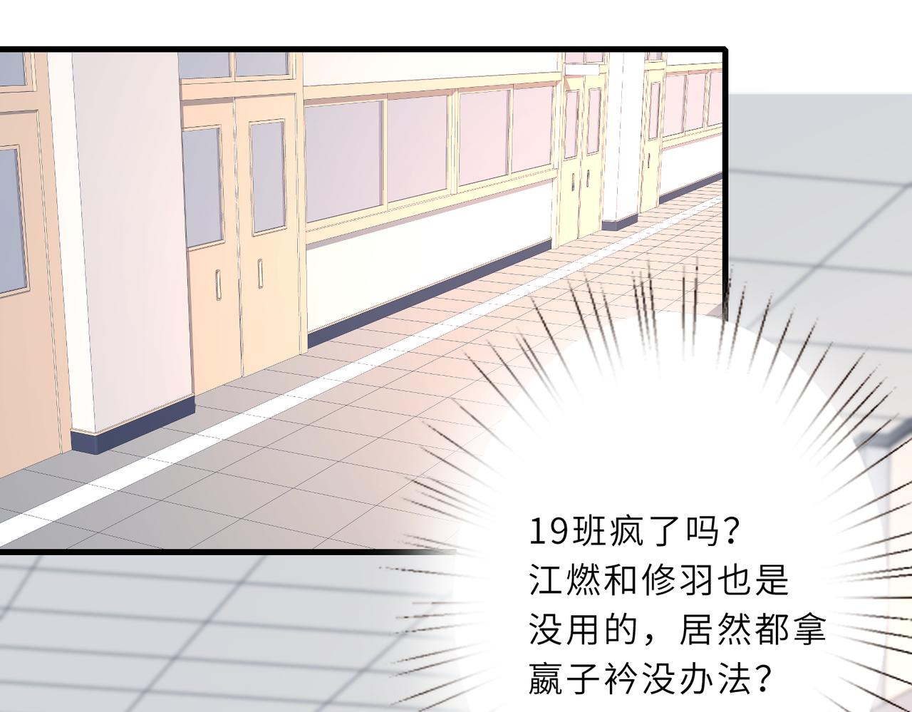 第24话  叫家长22