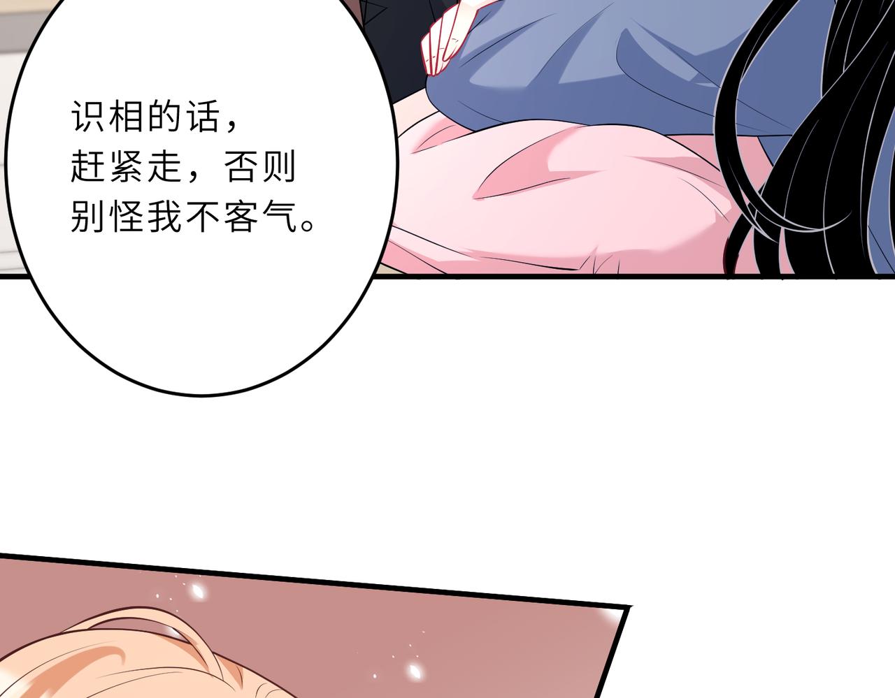 第24话  叫家长8